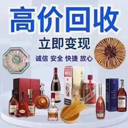 桂林灌阳县远登烟酒商行