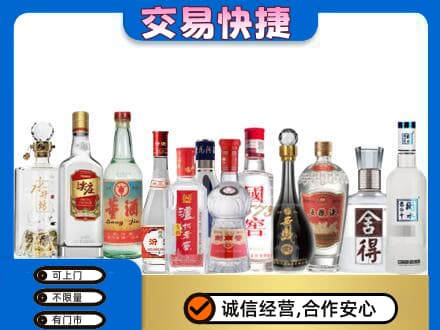 桂林灌阳县回收名酒