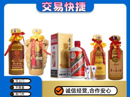 桂林灌阳县回收贵州茅台酒