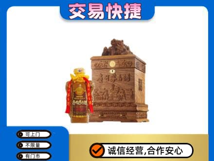 桂林灌阳县回收80年茅台酒
