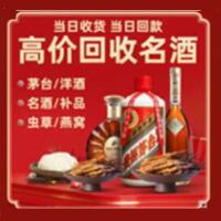 桂林灌阳县远登烟酒商行
